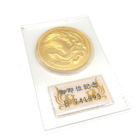 10万円天皇御即位記念金貨 他貴金属　